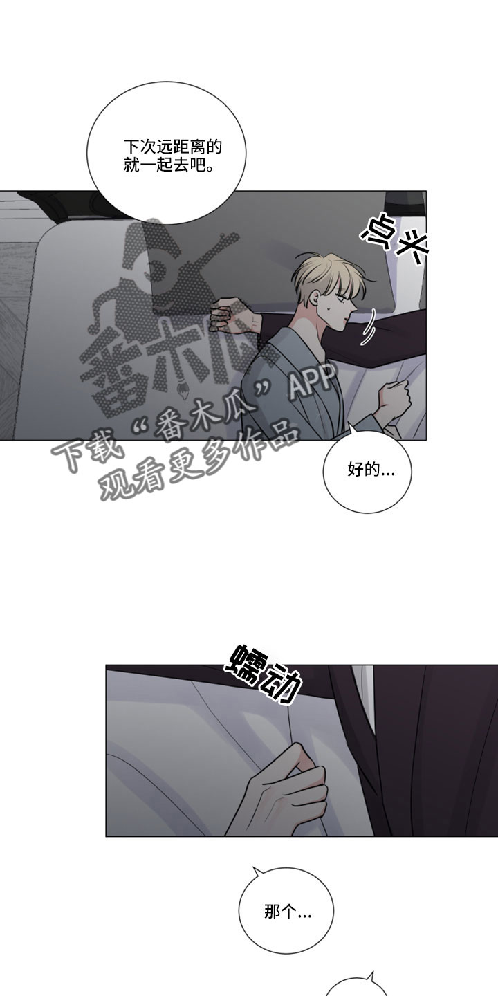 第119章：收到了7