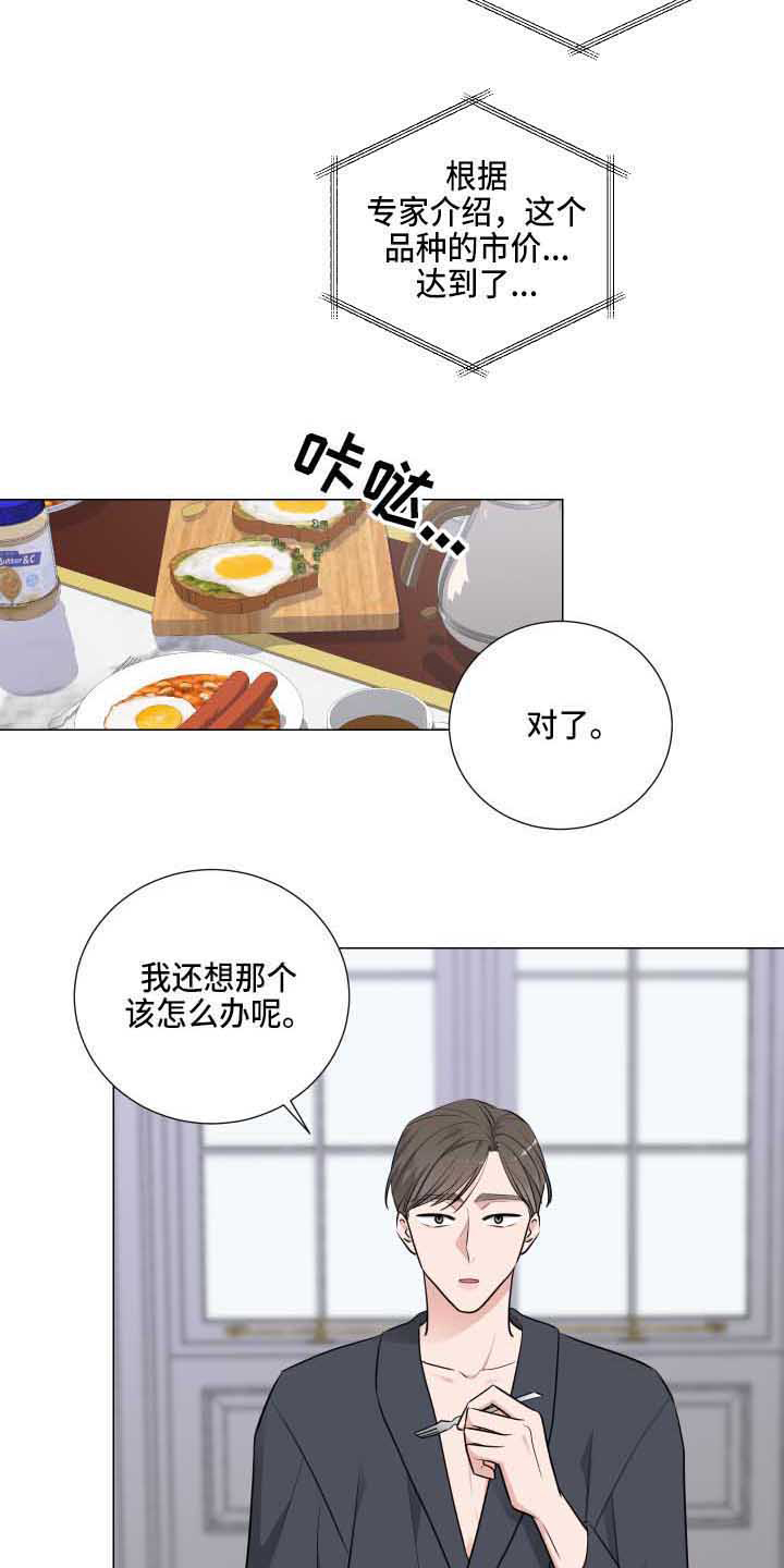 第7章：分桌8