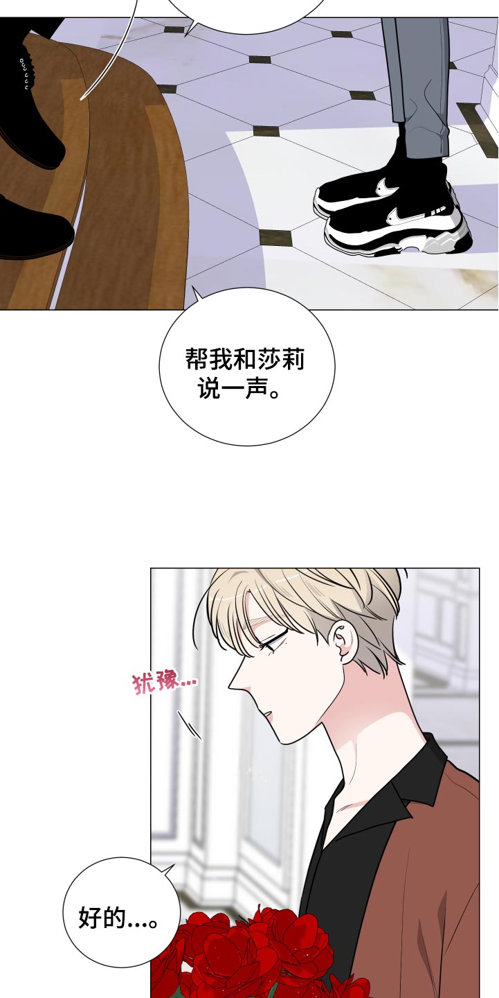 第40章：生日快乐12