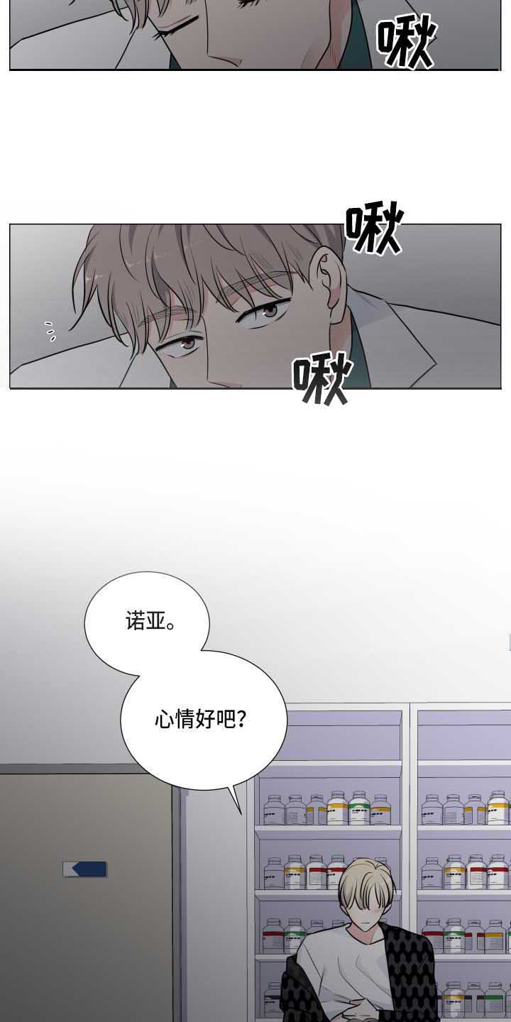 第12章：捉弄12