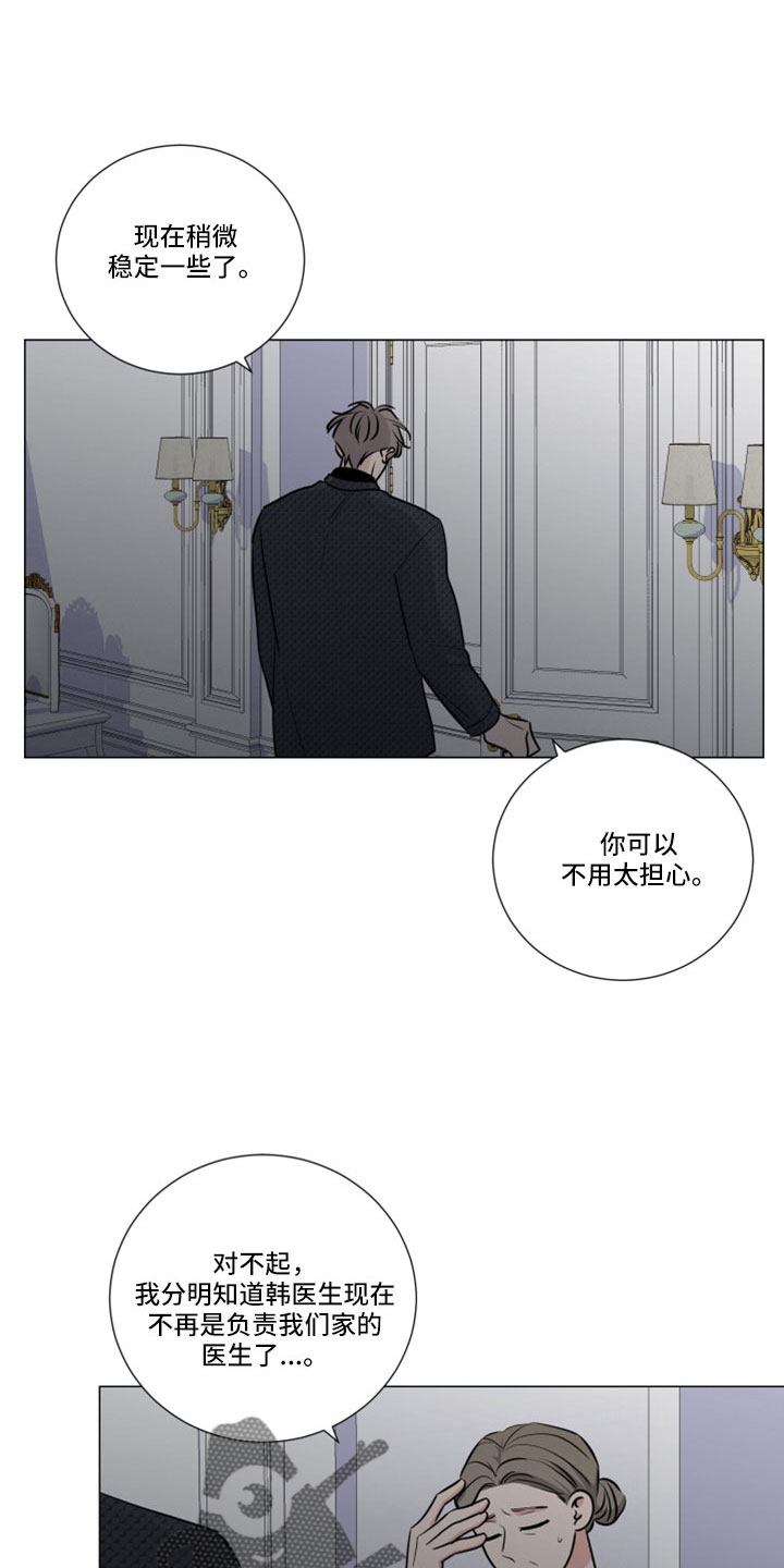 第122章：突然回来6