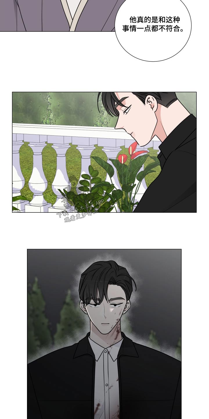 第85章：先回去了13
