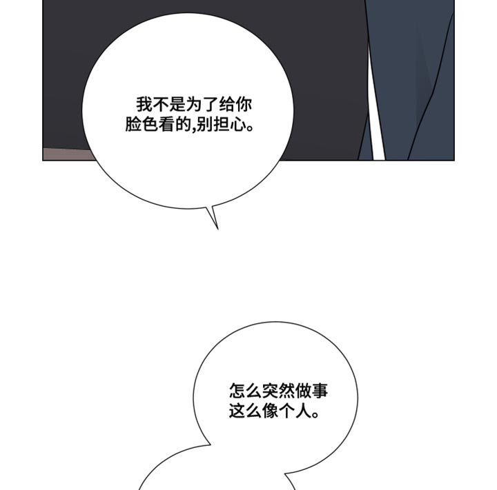 第61章：遗传10