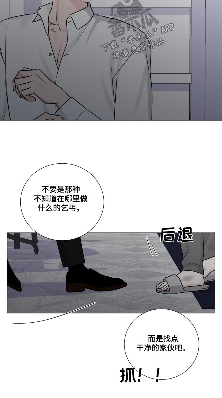 第129章：我错了14