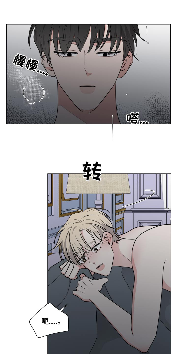 第72章：轻轻14