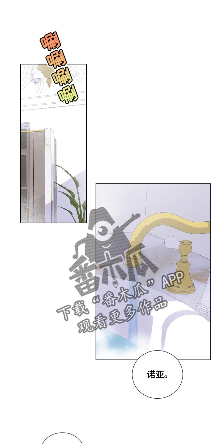 第70章：握住我的手0