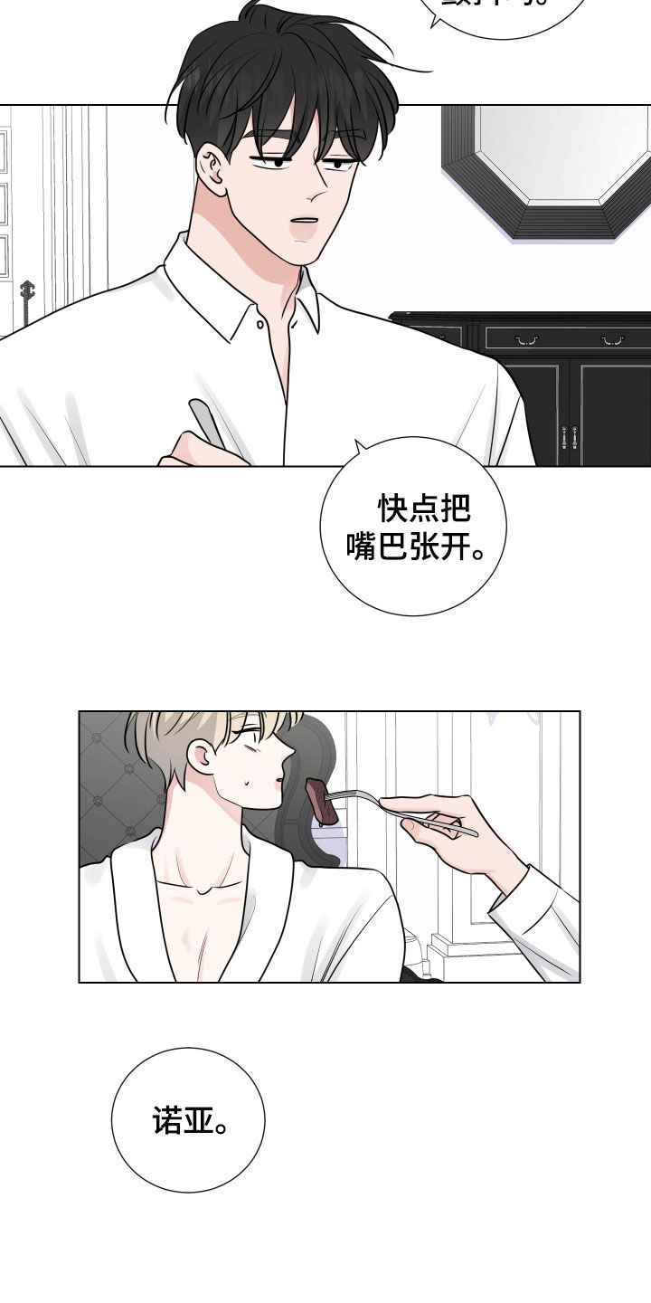 第140章：慢慢的遗忘2