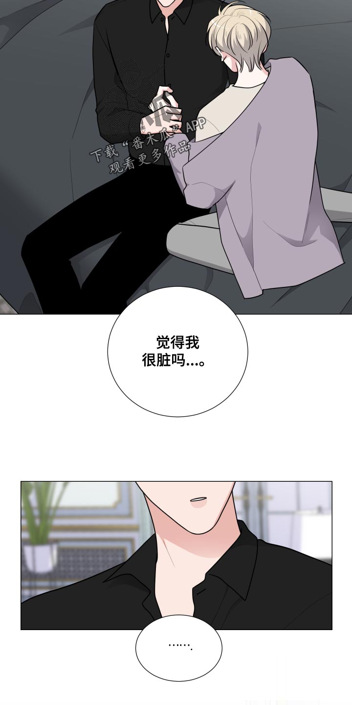 第47章：好奇7