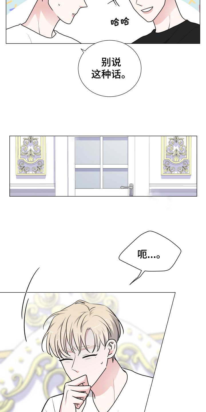 第31章：期待3