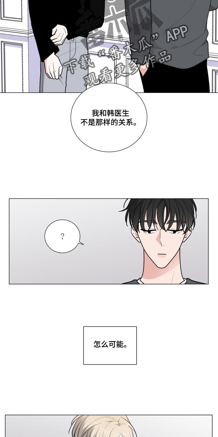 第50章：解释16