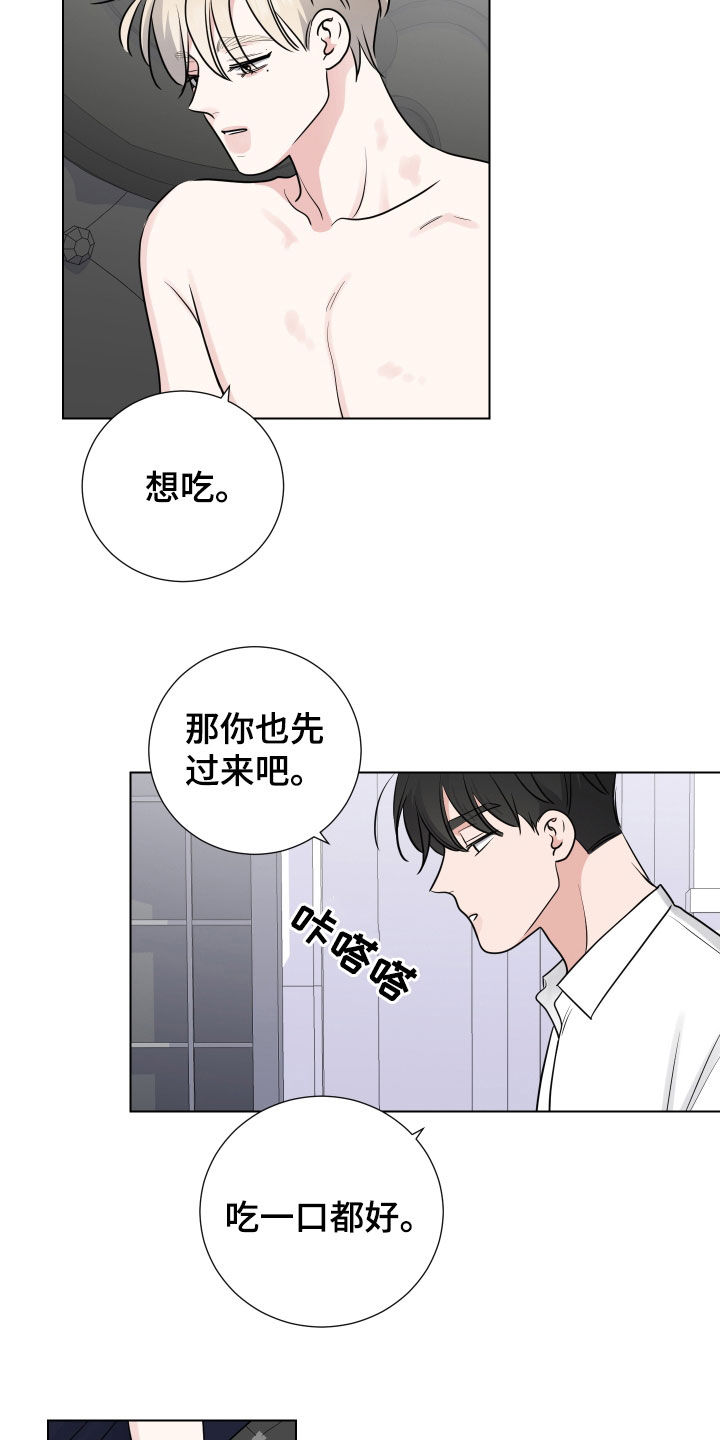第139章：不能原谅你8