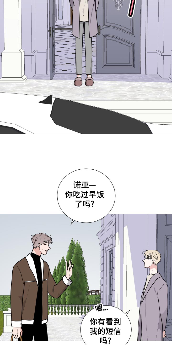 第43章：可爱的礼物5