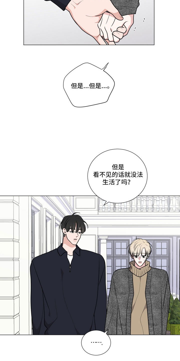 第96章：装睡3
