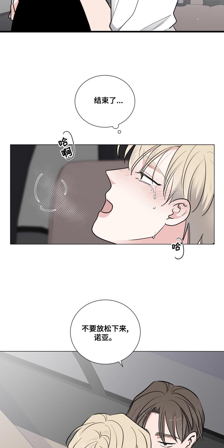 第62章：不要放松10
