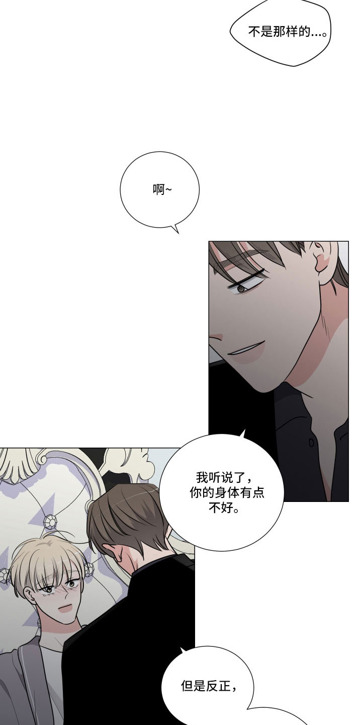 第97章：阻止1