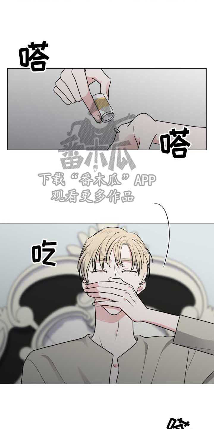 第10章：噩梦12