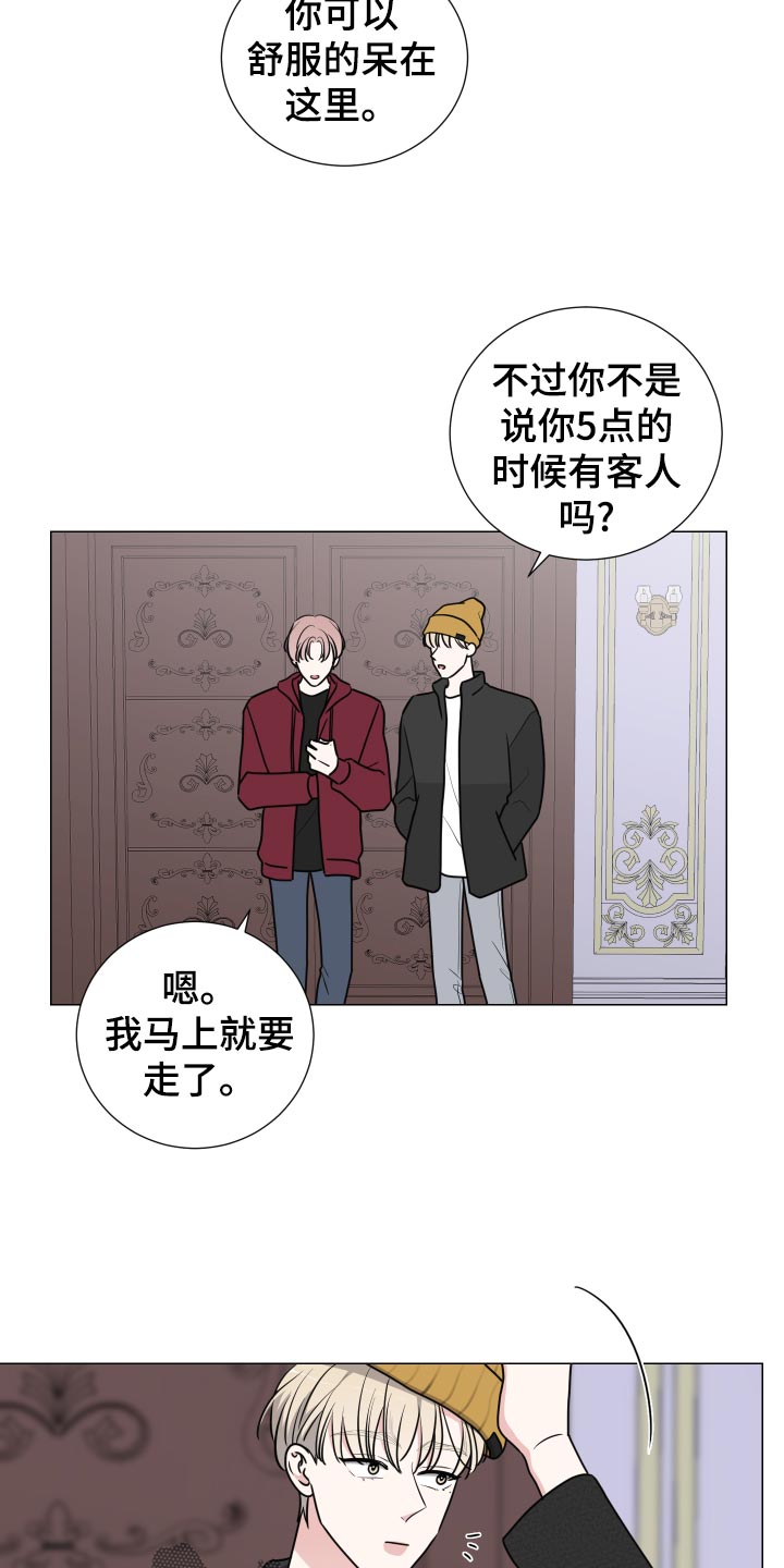 第30章：主动权19