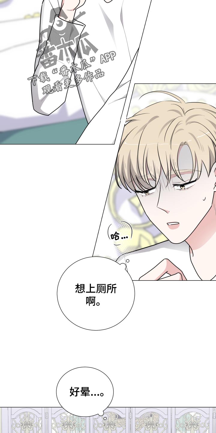 第31章：期待4