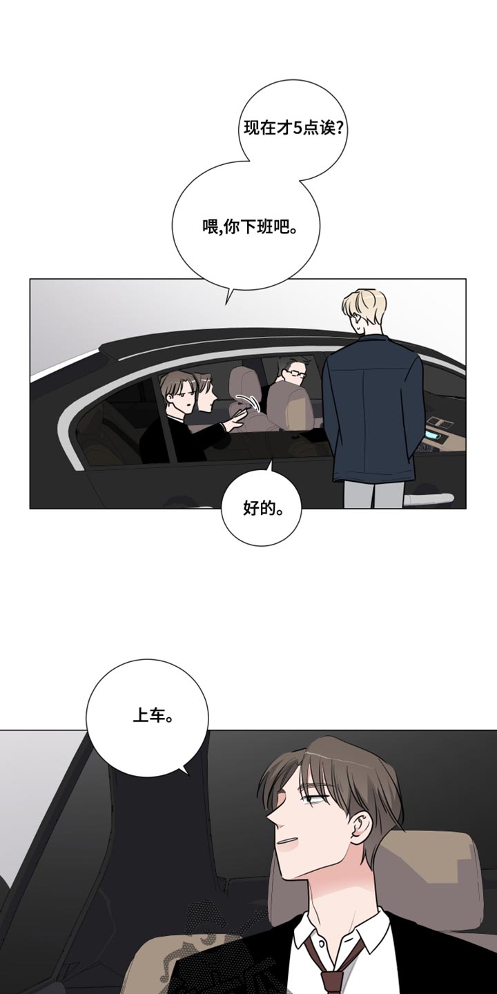 第61章：遗传6