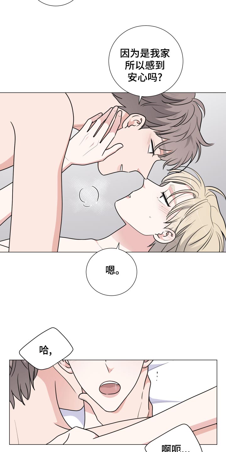 第37章：生日礼物16