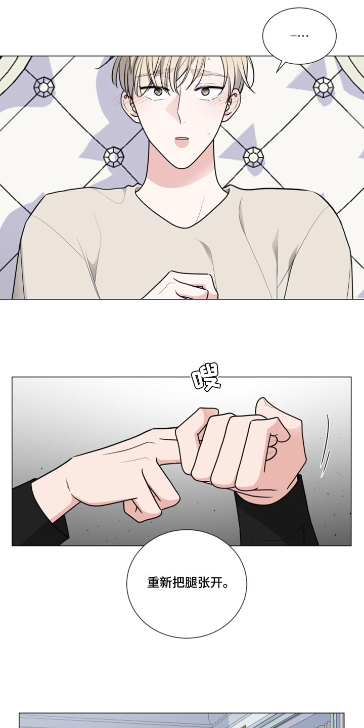 第48章：不会放松10