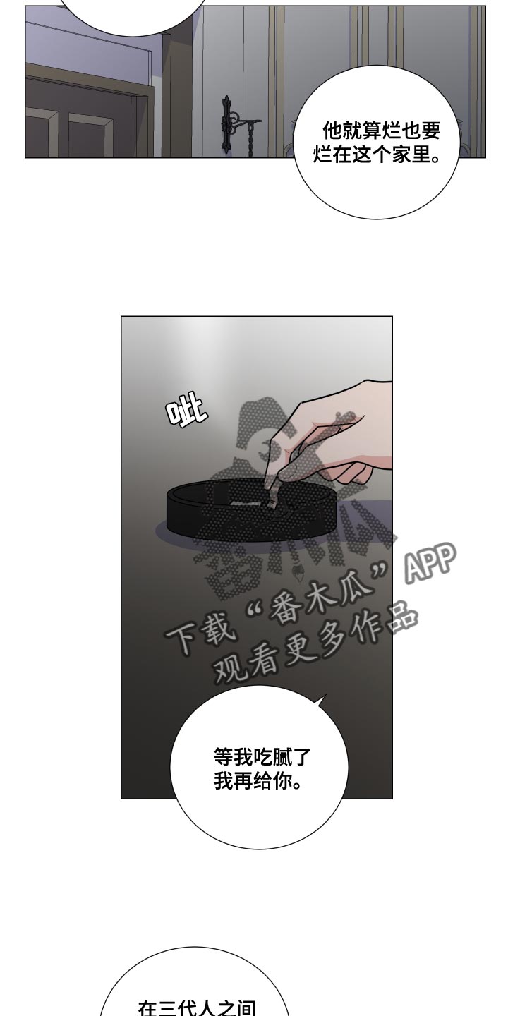 第68章：不知羞耻13