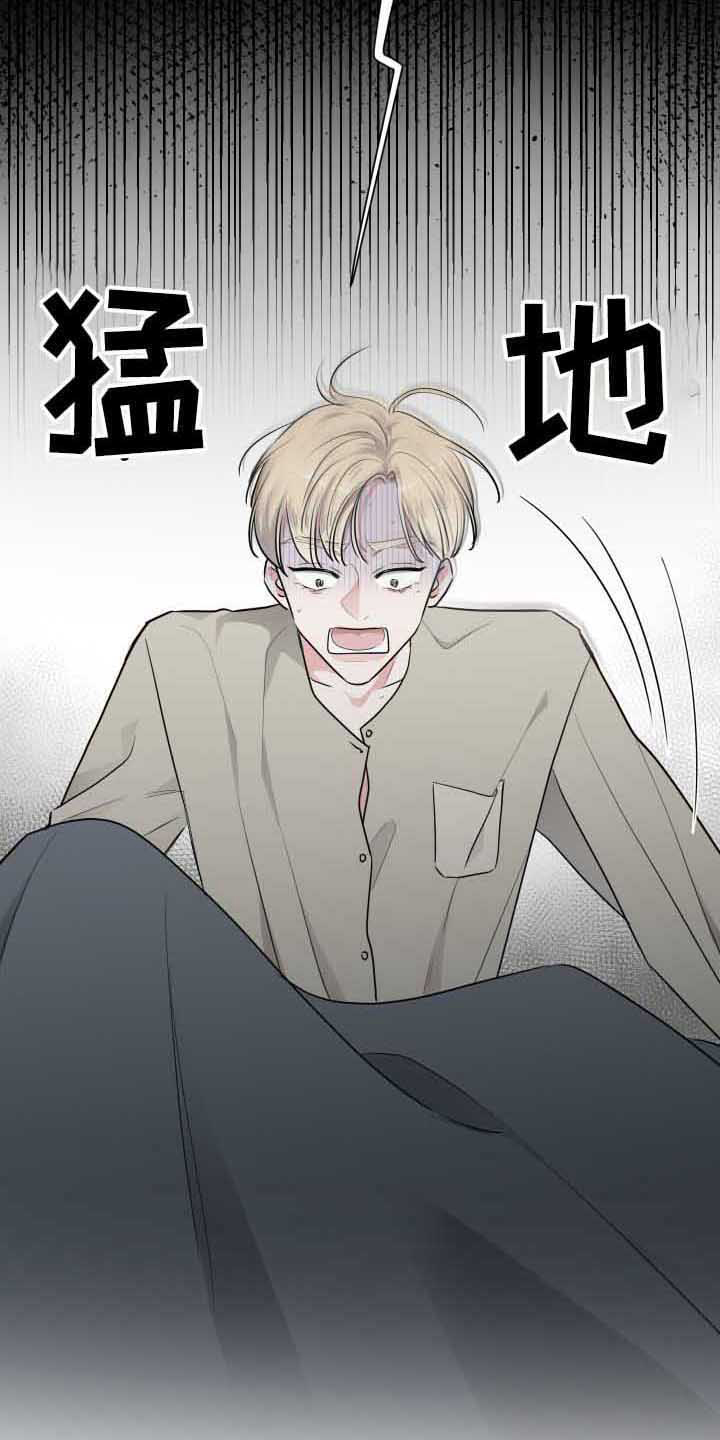 第10章：噩梦8