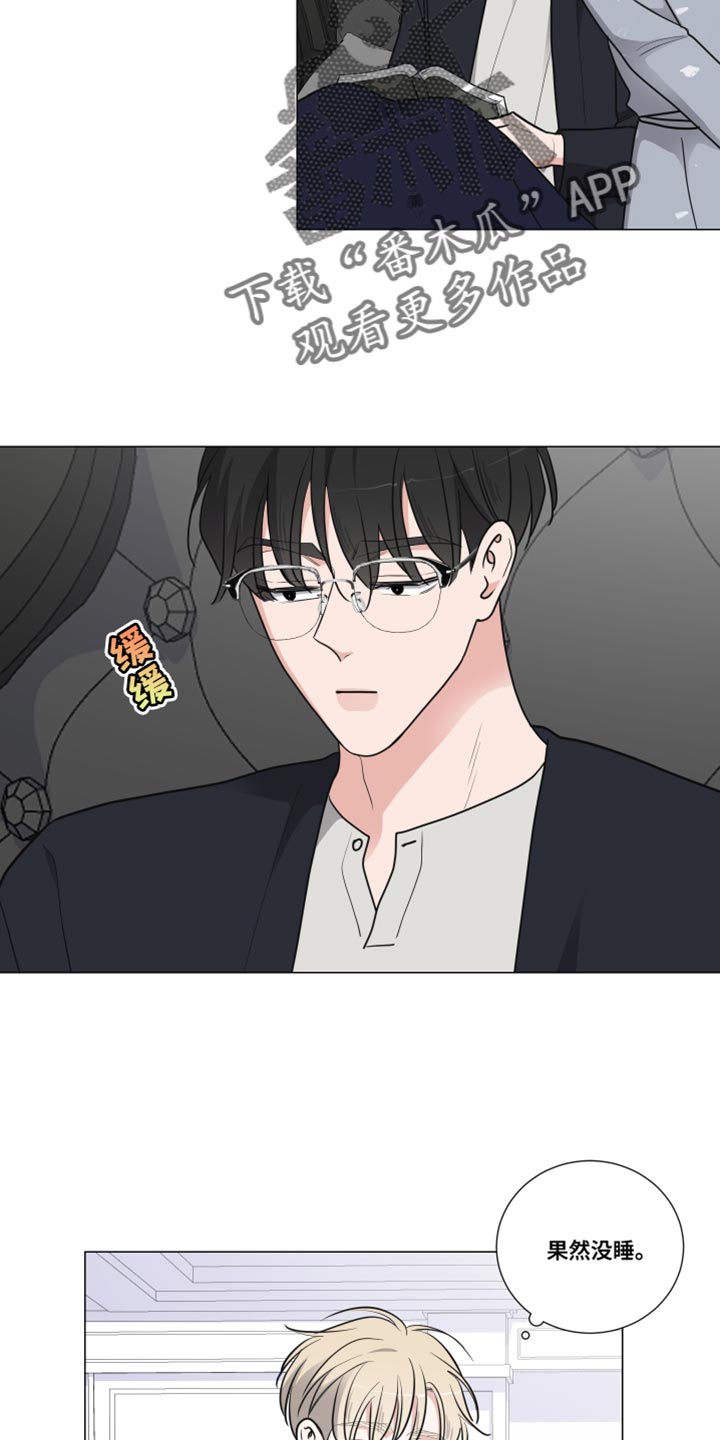 第64章：吃点东西13