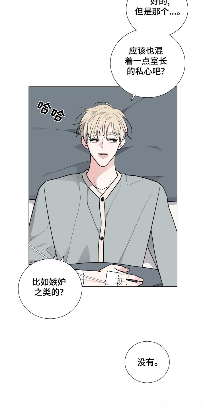第81章：逃跑8