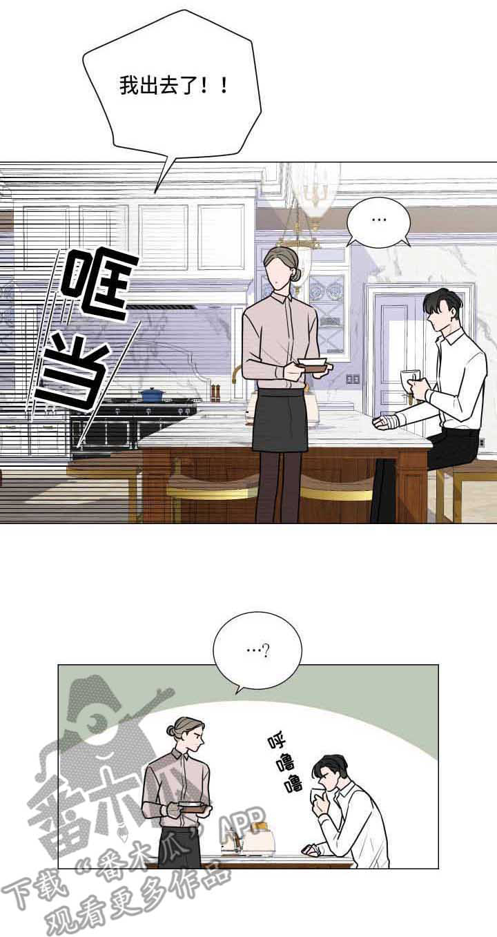 第27章：误会16