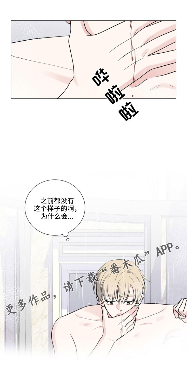 第106章：副作用22