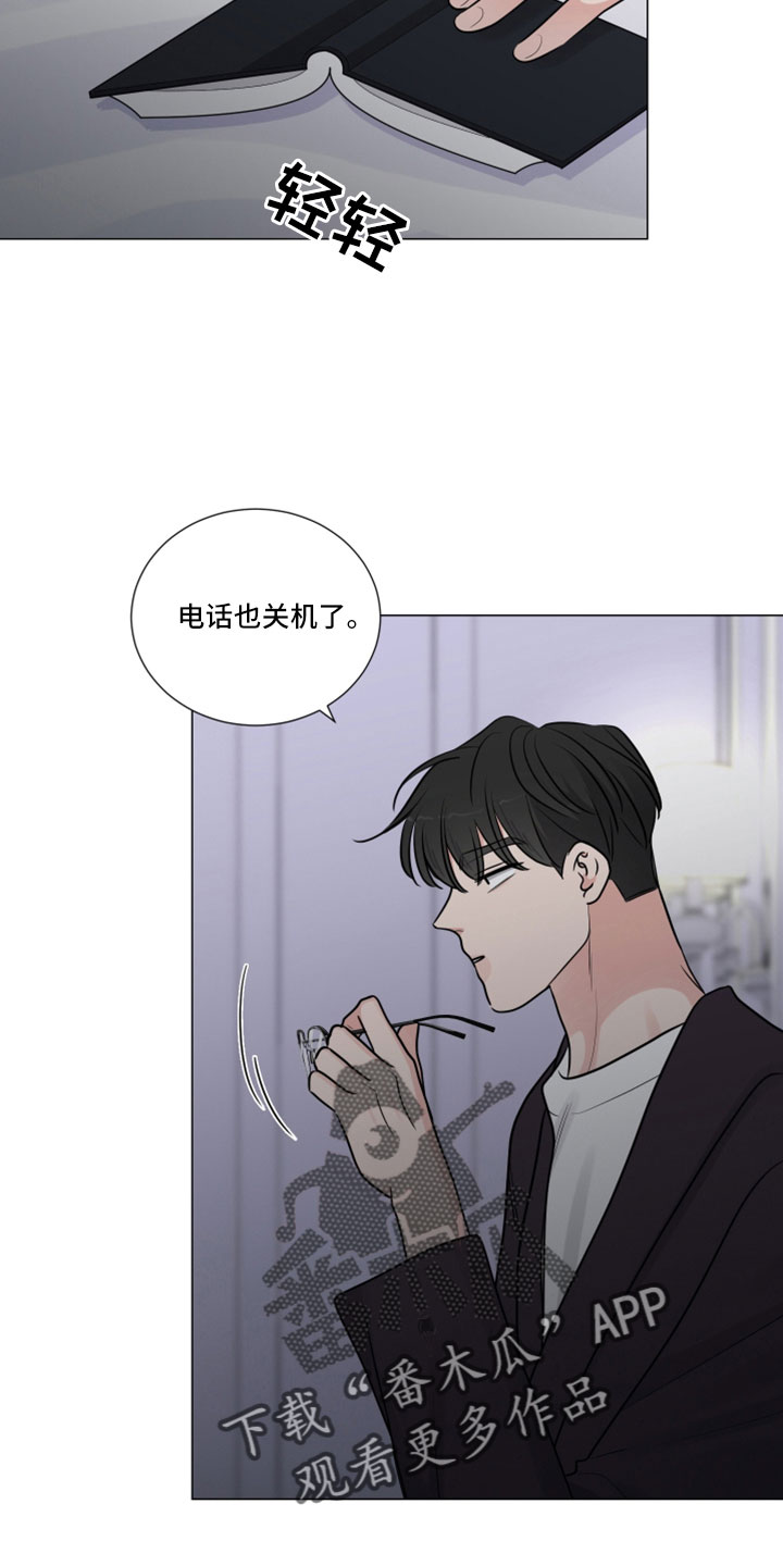第117章：该死的香水味15