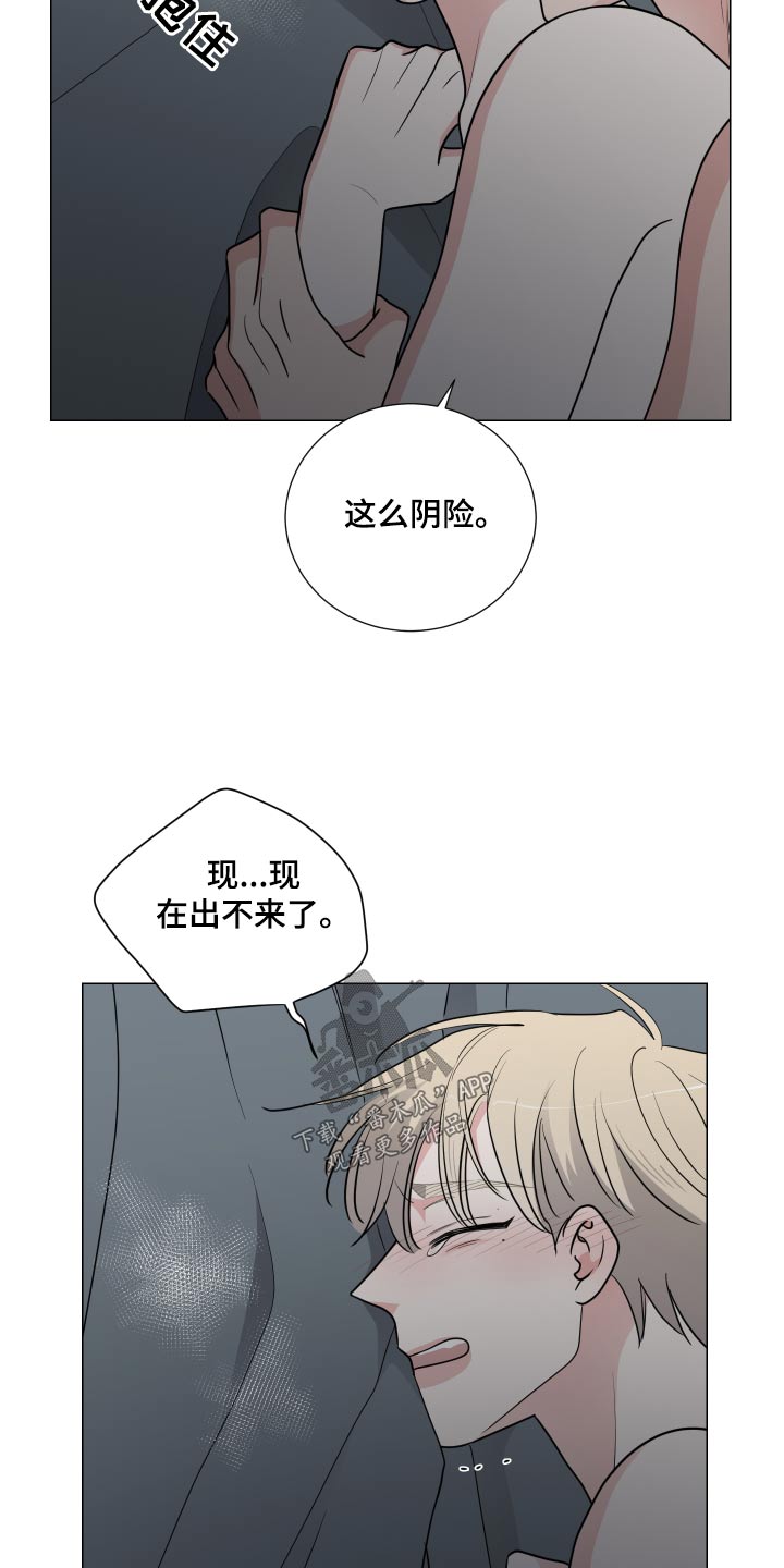 第72章：轻轻16