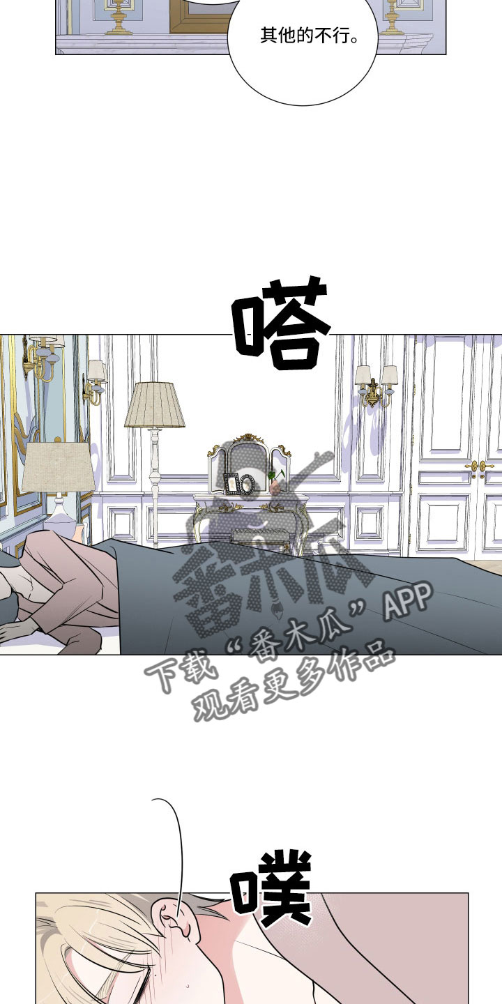 第100章：什么屁话9