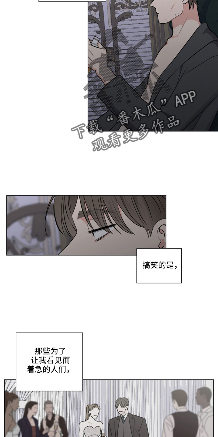 第124章：路上小心2