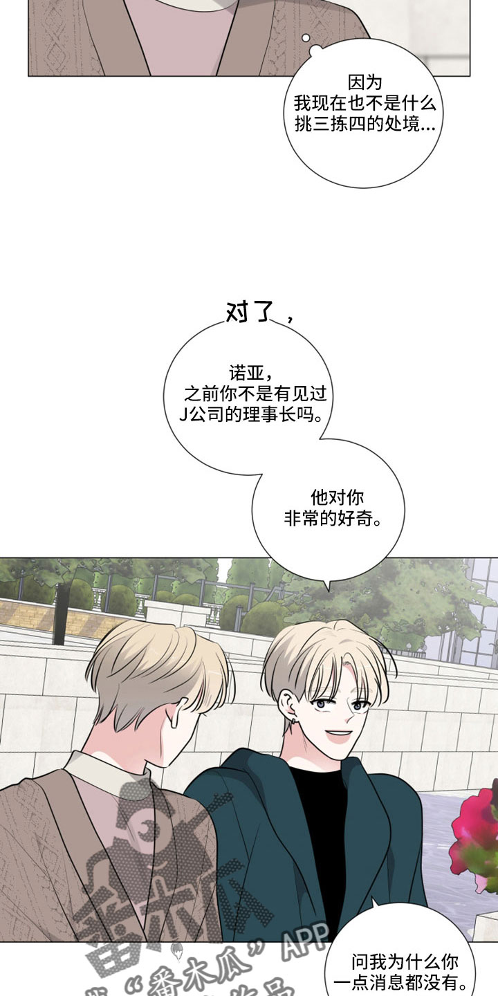 第106章：副作用11
