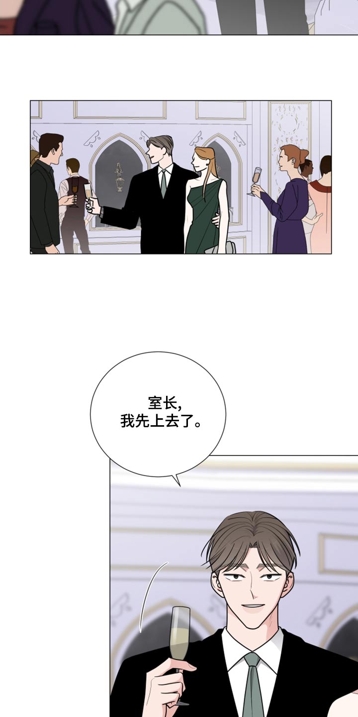第79章：倒下1