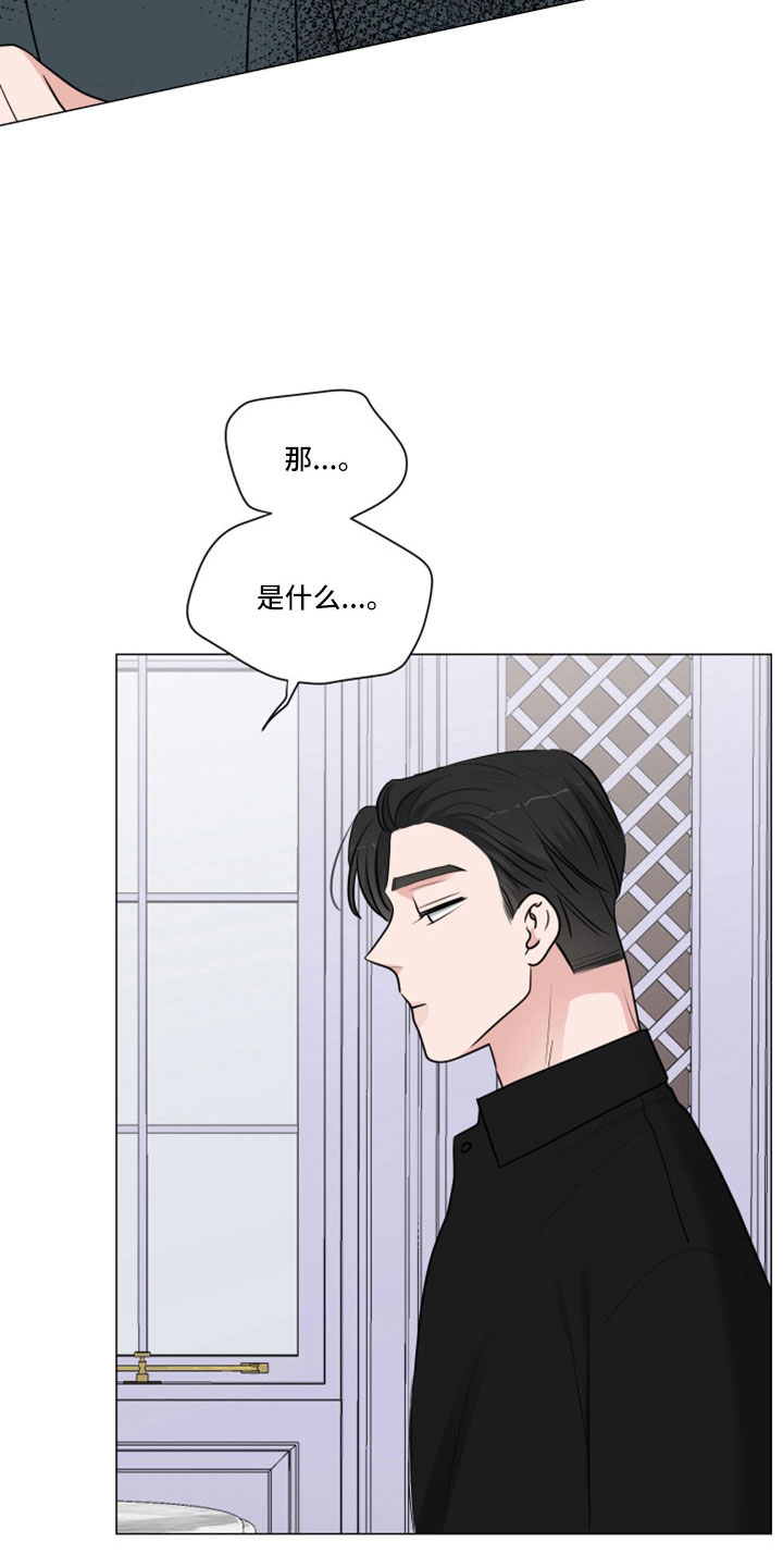 第101章：怎么会21