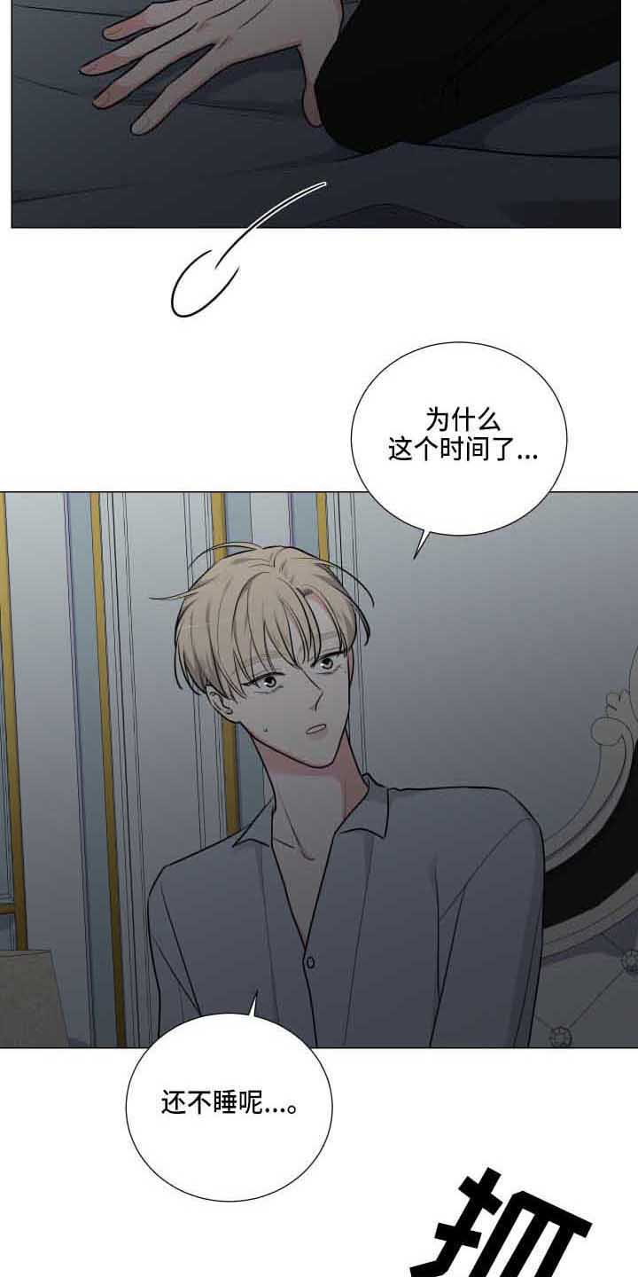 第18章：失眠7