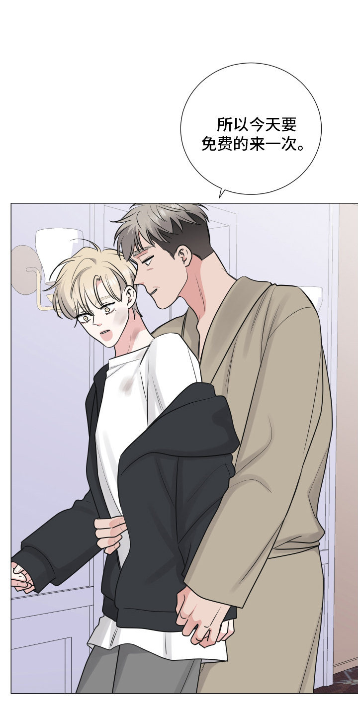 第128章：无可救药10