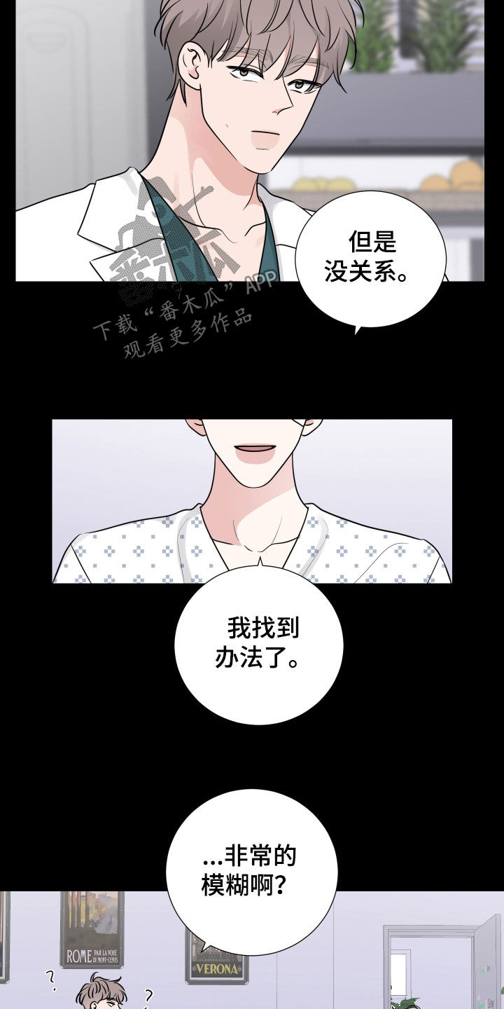 第135章：你很可爱13