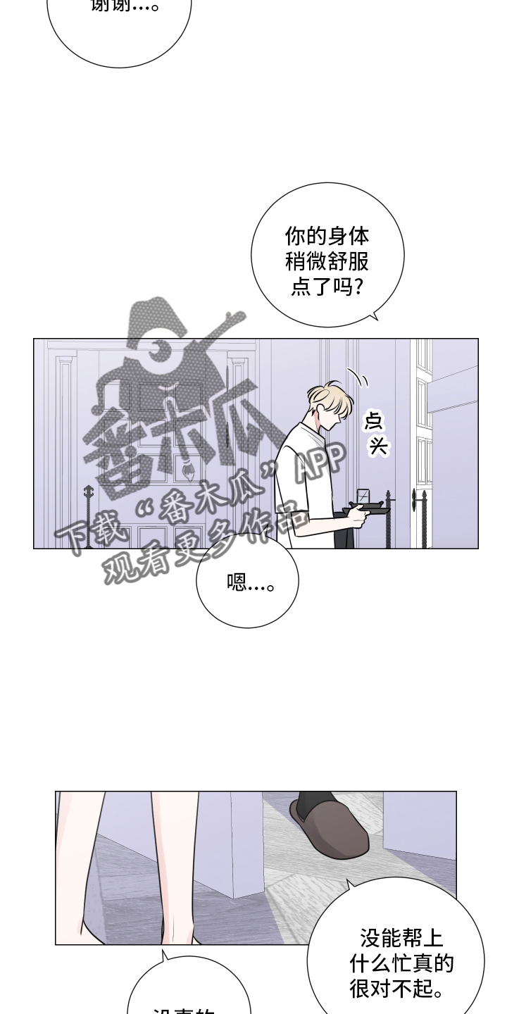 第127章：逃跑5