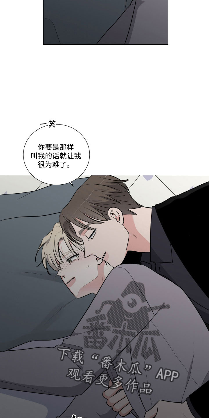 第96章：装睡22
