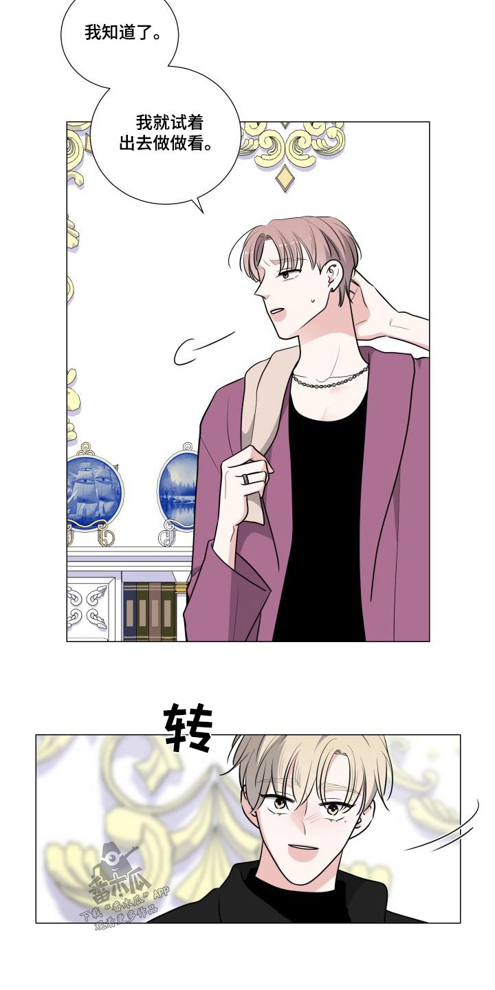 第89章：试一试17