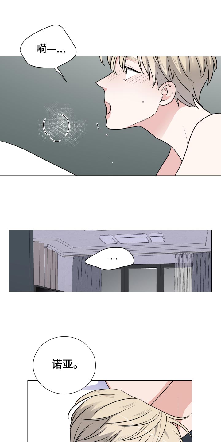 第38章：调节6