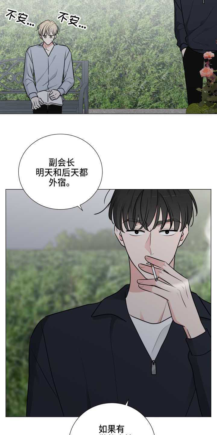 第20章：透口气10