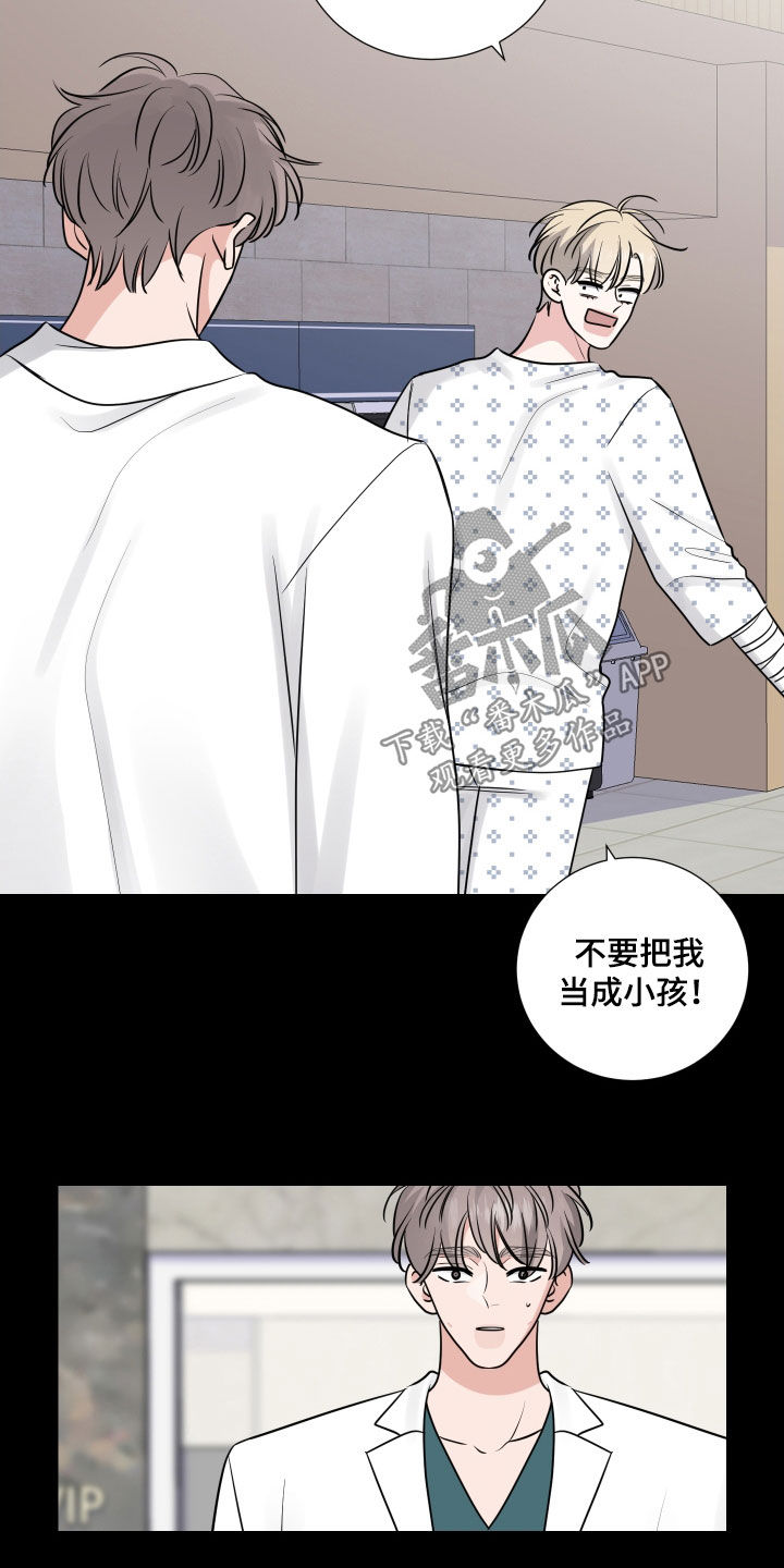 第134章：直觉2