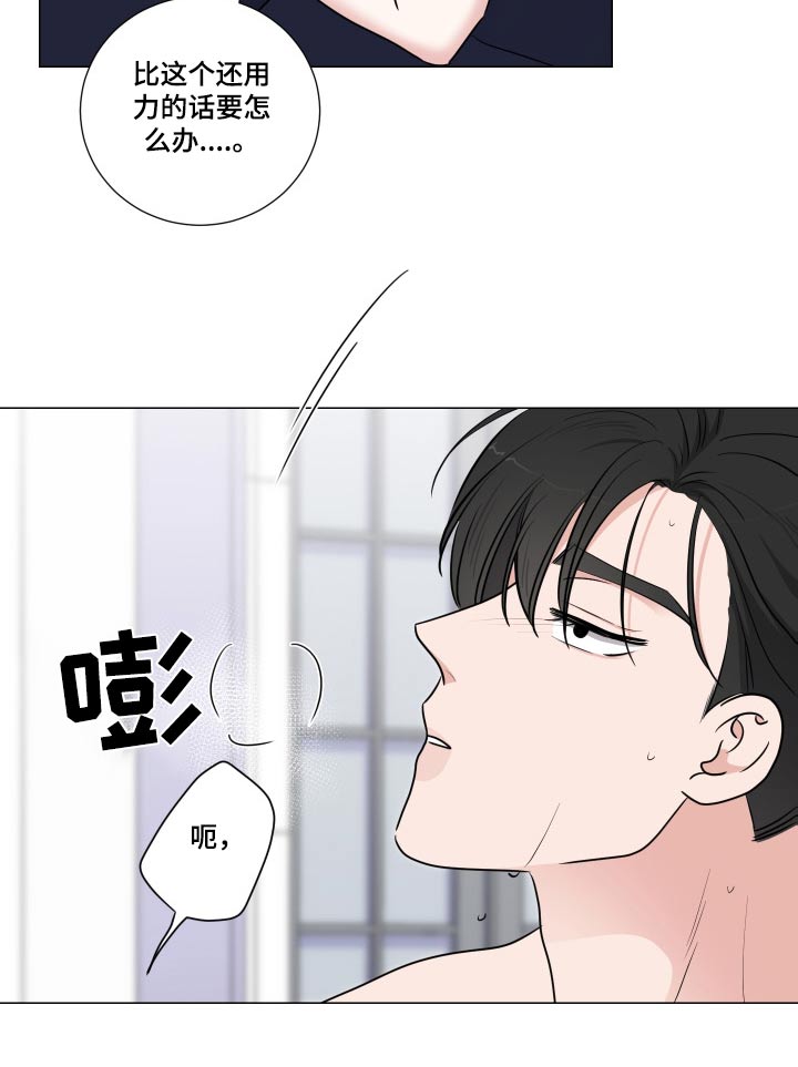 第86章：结束了17