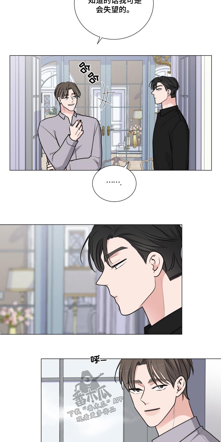 第82章：单纯14
