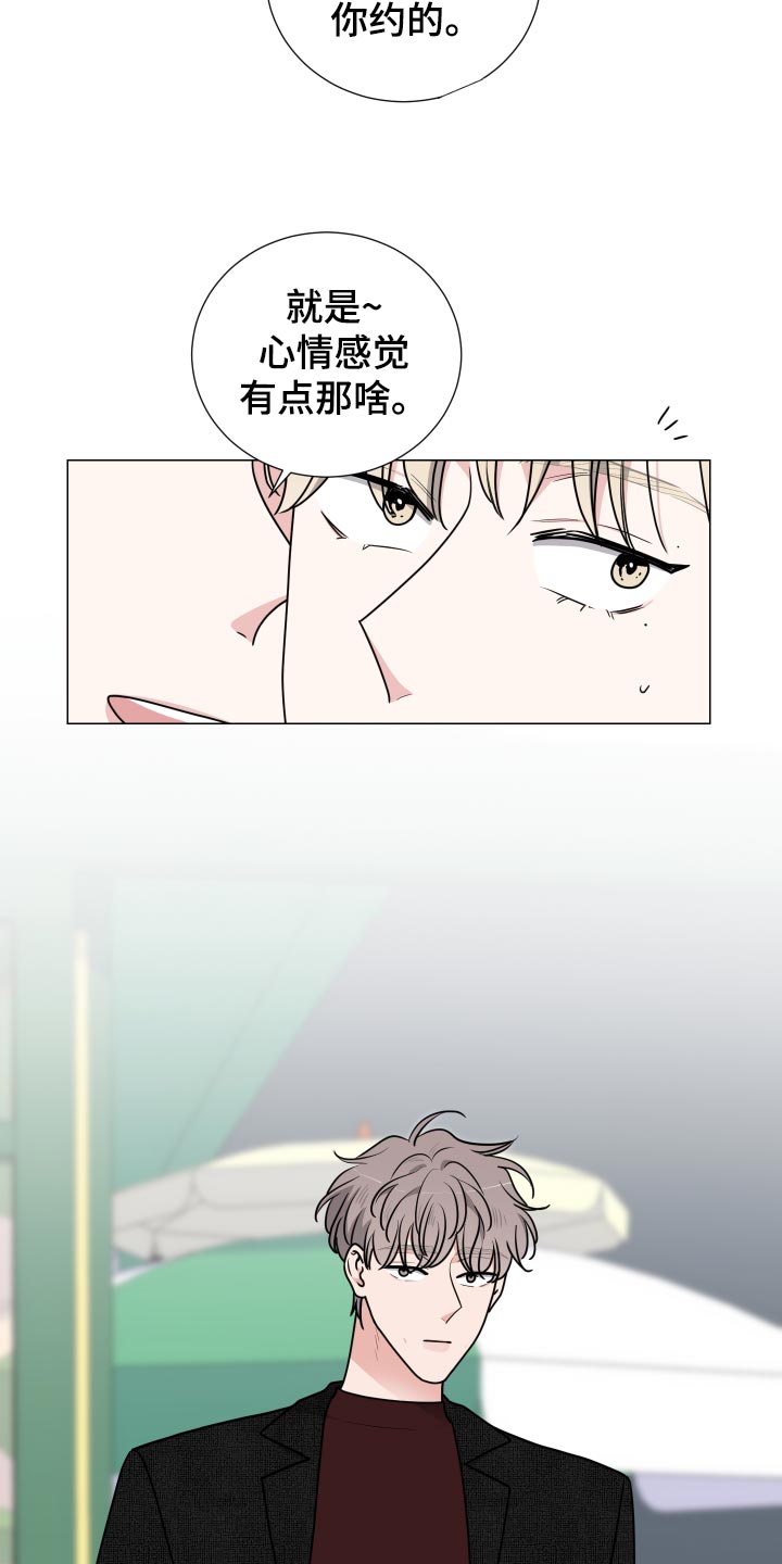 第36章：适可而止3